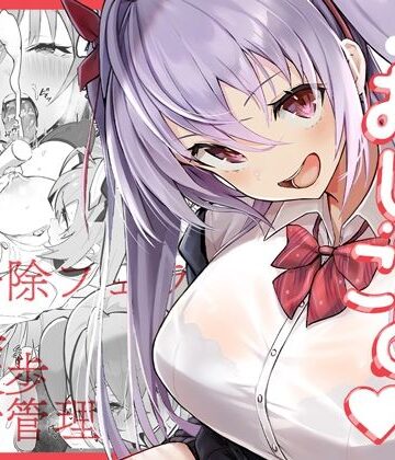 ツインテちゃんのおしごと