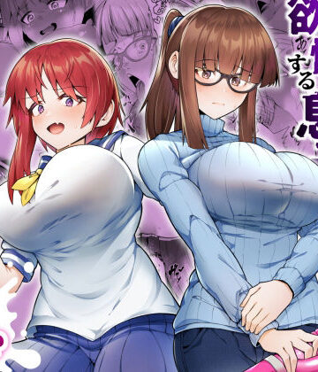 スケベボディの母と欲情する息子 -総集編-