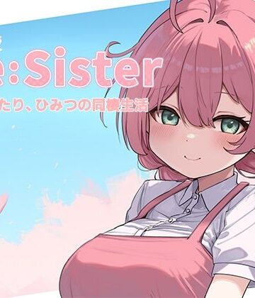 Re:Sister―妹とふたり、ひみつの同棲生活―