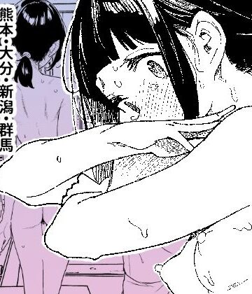 【※ノンフィクション】混浴レポ漫画まとめ 2024-2025