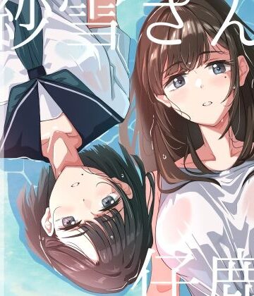 紗雪さんと仔鹿。
