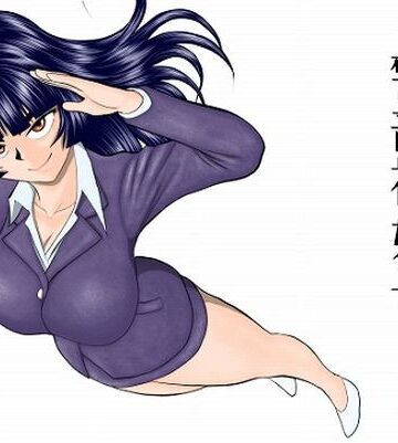 警部補姫子シリーズ合本版（継続中）