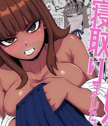 生意気な義妹を寝取りました〜兄と認めず嫌われてたけど無理矢理交尾でイカせて関係逆転〜