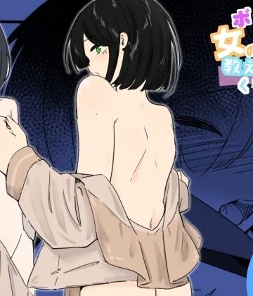 セーラー服を着て勃っちゃった男の娘をクリ舐めで女の子に近づける ボクに女の子教えてください！4