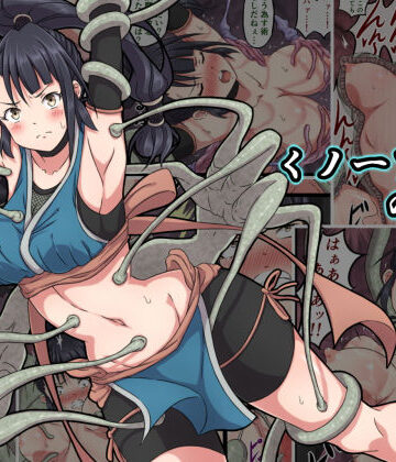 さわくりーむ|くノ一アヤメの敗北-辱め