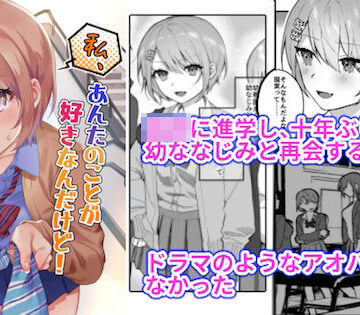 nikukyu|私、あんたのことが好きなんだけど！-制服
