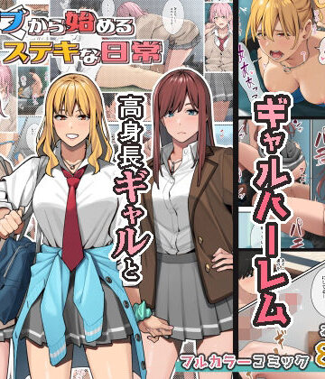 ブラックノート|デブから始めるステキな日常-制服