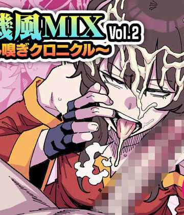 チラつきシルエット|有機風MIX Vol.2 〜ちん嗅ぎクロニクル〜-フェラ