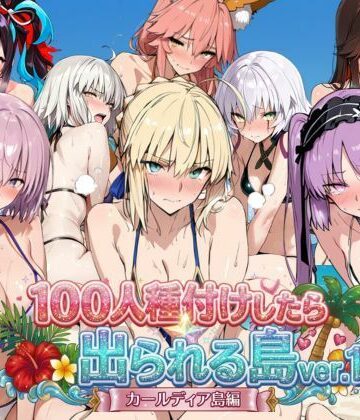 ロリと巨乳とまほうつかい(筆野こはねの工房)|ヒロイン100人種付けしたら出られる島vol，1（カールディア島）-巨乳