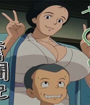 ナマコ大統領|や〇こ奮闘記-人妻・主婦