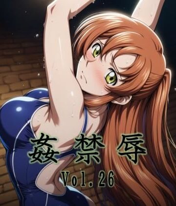 マッチョメソ|姦禁辱 vol.26-拘束