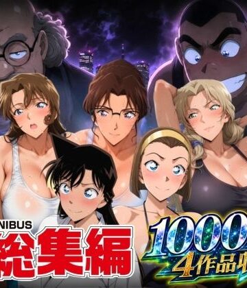 ぽちぽち|名短編総集編 1000ページ4作品収録-辱め