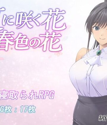 金色猫|夏に咲く花 春色の花-音声付き