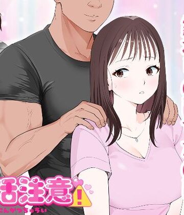 モキュメンタル|妊活注意！-人妻・主婦