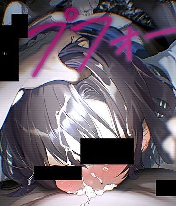 テグラユウキ|レ●プフォーリー4-中出し
