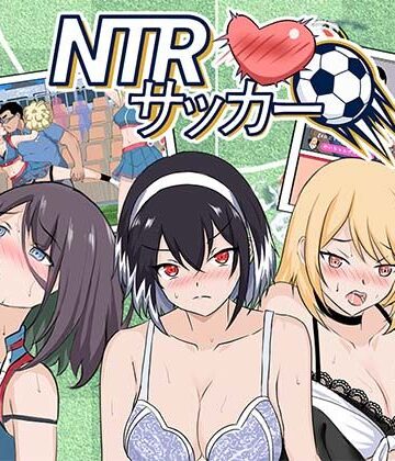 Hizure|NTRサッカー-寝取り・寝取られ・NTR