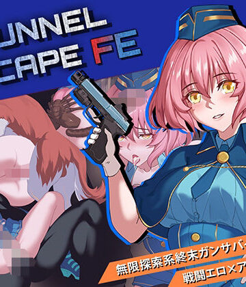 Elzee|TUNNEL ESCAPE – Fates Entwined-音声付き