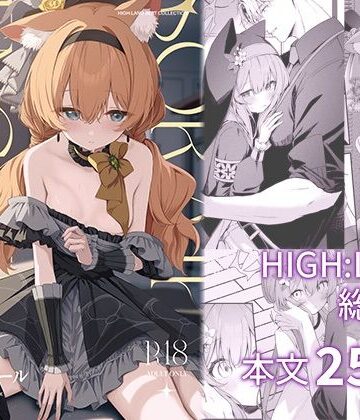 HIGH：LAND|空色アンコール-制服