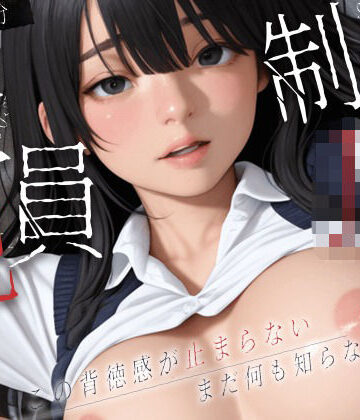 エロアニメ大学|【146分】制服JK Debut！ 止まらない背徳感で全員犯します！【4K120FPS】-動画・アニメーション
