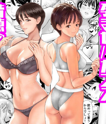 あられ堂|従妹と叔母と近親孕ませバカンス〜背徳の母娘ダブル妊娠-熟女