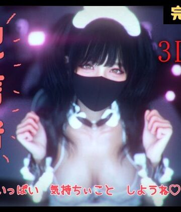 ZYZ_studio|配信者 完全版＋α -3DCGアニメーション–3DCG