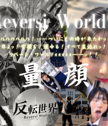 AI顔射同好会|【404FACE】反転世界スキルを使いJK無双してしまうおじさんの世界線！大量顔射☆おまけ込み計36発射☆【4K超高画質動画】Facial Compilation-制服