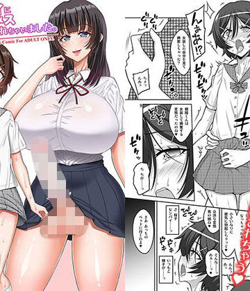 千夜茶房|憧れのセンパイに告白したら、マゾメス男の娘彼女にされちゃいました。-制服