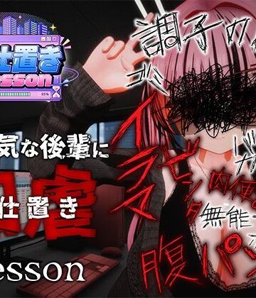 おぱんてぃおぱんてぃ|お仕置きLesson-デモ・体験版あり