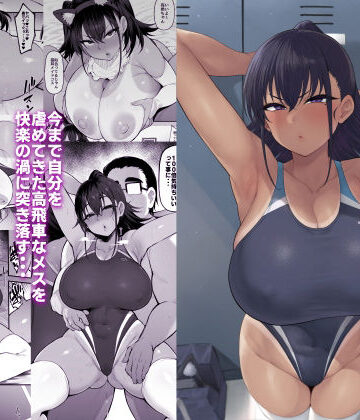 ナズナソフト|そして、彼女は僕のものになった・・・。2-学園もの