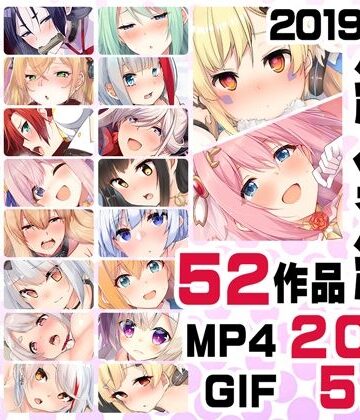 ニート（株）|ニート社長 アニメ総集編【2019，2020】-音声付き