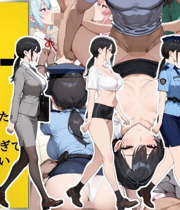 第日研|H番出口 見つけた異変がエロ過ぎて戻れない-拘束