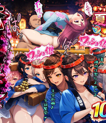 ぴんぴん丸|俺だけ何をしても許される世界seen7夏祭り編-和服・浴衣