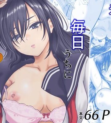 オーイデくん|元嫁の妹が毎日うちにやってくる-処女