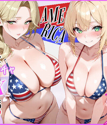 じゃんかー|ホームステイ先の美人人妻娘とメチャクチャSEXした話-専売