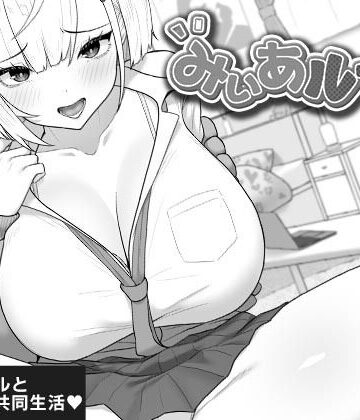 キラ☆タマ|みぃあルーム-制服