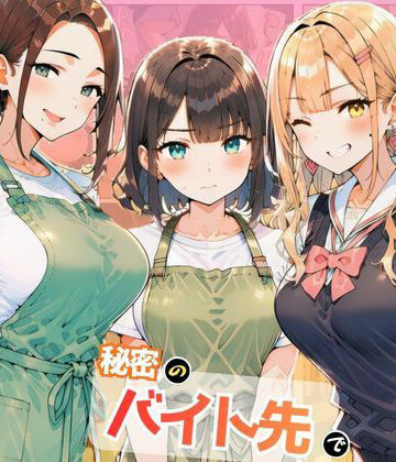 まんまん屋|貧乏学生の俺が秘密のバイト先でハーレムセックスしまくった話-処女