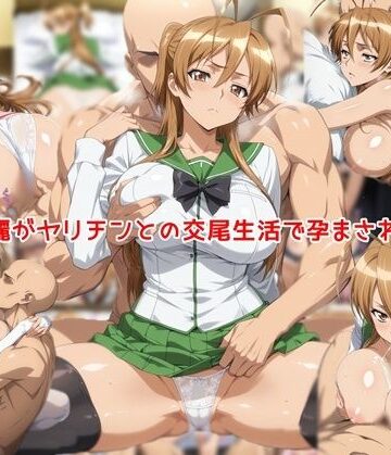 私はいつでもここにいる|宮〇麗がヤリチンとの交尾生活で孕まされるまで-制服