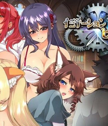 捕虜と宇宙人|イミテーション×ヒーロー-ファンタジー