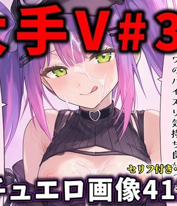 ありすみあのあとりえ|大人気Vtuberのエロ画像集 35-制服