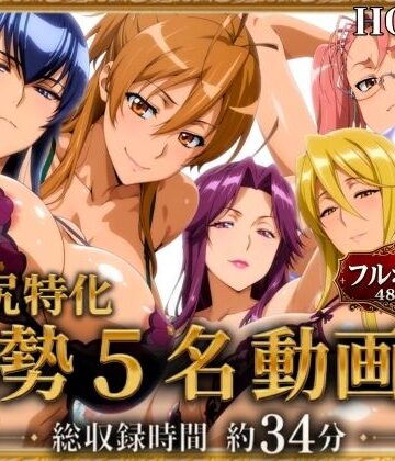 エロ灰皿|【腋・尻特化】総勢5名動画集 HOTD編-辱め