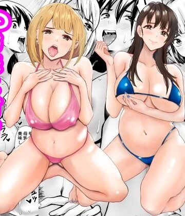 あられ堂|孕ませ姉妹丼〜JD姉妹と甘々種付けハーレム生活-妊婦