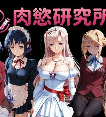 AI女学園 LOW|肉慾研究所2-制服