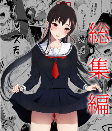 Akari blast！|束縛愛1〜4・総集編-辱め