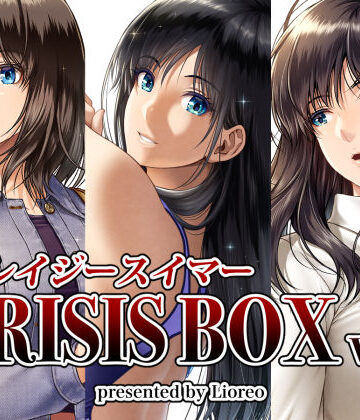 みしかるわーるど|クレイジースイマーCRISIS BOX vol.1-女教師