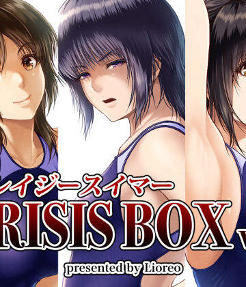 みしかるわーるど|クレイジースイマーCRISIS BOX vol.2-制服