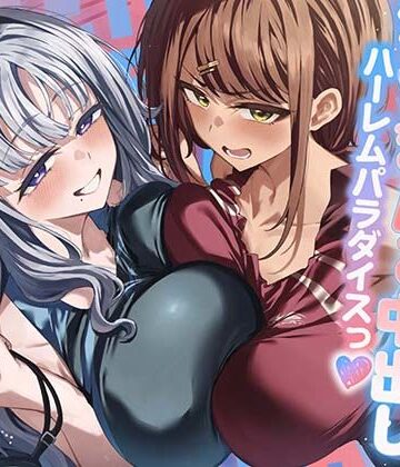UZMR|陸上部×水泳部=アスリート女子潮吹きマゾまんこ中出しハーレムパラダイスっ♪-水着