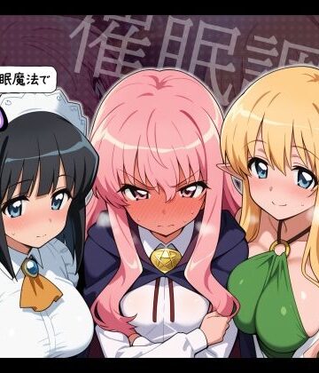 タバタコポン|【催●洗脳】魔法学院の美少女たちを催●魔法で使い捨て彼女-制服