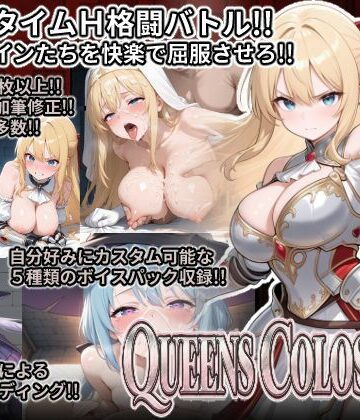 ひめらぎ工房|QUEENS COLOSSEUM-ファンタジー