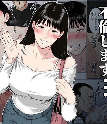 ダンパチーノ|【フルカラー版】私、お義父さんと不倫します・・・ 〜変態義父に寝取られる38歳専業主婦〜-熟女