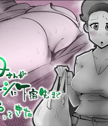 kazum|母さんが差し入れシに下宿先までやってきた-デモ・体験版あり